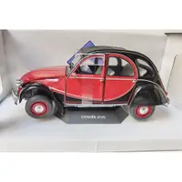 在飛比找蝦皮購物優惠-solido 1/18 CITROEN 2CV6 雪鐵龍老爺