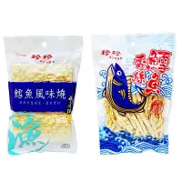 在飛比找蝦皮購物優惠-鱈魚香絲珍珍 真正有意思 珍珍鱈魚風味燒30g 珍珍鱈魚香絲