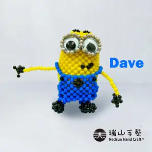 【瑞山手藝】串珠材料包-小小兵Dave-糖果珠