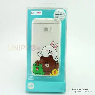 【UNIPRO】HTC 10 LINE FRIENDS 麻吉樂園 TPU 手機殼 空壓殼 保護套 正版授權 M10