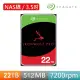 【SEAGATE 希捷】IronWolf Pro 22TB 3.5吋 7200轉 512MB NAS內接硬碟(ST22000NT001)