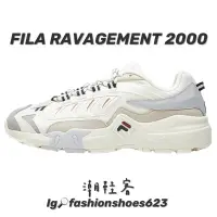 在飛比找蝦皮購物優惠-FILA RAVAGEMENT 2000 銀白 冬新‌款復古