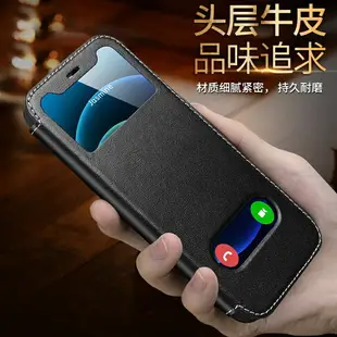 布魯智慧掀蓋皮套iPhone13 12 i11 Pro Xs Max XR 真皮保護殼 蘋果 i8 i7 翻蓋防摔手機殼