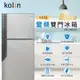 【歌林 kolin】485公升變頻雙門冰箱 KR-248V03