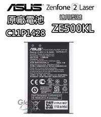 在飛比找樂天市場購物網優惠-ASUS 華碩 C11P1428 原廠電池 ZenFone 
