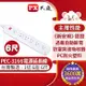 PX大通1切6座6尺電源延長線 PEC-3166