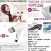 彰化手機館 母親節 吹風機 TESCOM 大風量 負離子 TID192TW 公司貨 生活家電 禮品 新居送禮