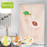 在飛比找PChome24h購物優惠-【Dido home】水果系列棉麻門簾 80x120cm(H