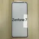 電鍍防指紋華碩Zenfone7Pro/ZS671KS/ROG2/ZS660KS手機鋼化玻璃膜