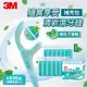 3M MDF06 細滑牙線棒-薄荷木糖醇補充包(盒裝136支+補充包50支x10)