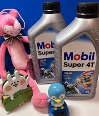 在飛比找Yahoo!奇摩拍賣優惠-Mobil  Super4T 15W-40 精煉基礎油 添加