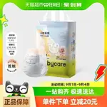 BABYCARE紙尿褲拉拉褲AIR001 MINI裝嬰兒寶寶超薄透氣尿不濕-時尚精品