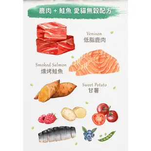 Mobby 莫比 鹿肉&鮭魚愛貓無穀配方1.5kg/3kg/6.5kg 莫比無穀貓【 町町】