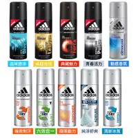 在飛比找蝦皮購物優惠-adidas愛迪達 男用爽身噴霧150ml