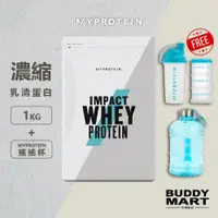 在飛比找蝦皮商城精選優惠-Myprotein《送MYP搖搖杯》濃縮乳清蛋白粉 高蛋白 