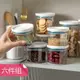 【荷生活】透明PET材質圓型可疊加式密封罐 義大利麵零食調味料分裝瓶-超值六件組