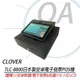 CLOVER TLC8800 電子發票收銀機 收據機 POS機