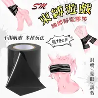 在飛比找享愛網優惠-身體束縛_SM情趣用品_享愛網情趣用品 | SM束縛遊戲 ‧