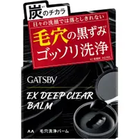 在飛比找蝦皮購物優惠-【JK House】GATSBY EX Deep Clear