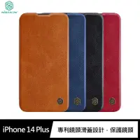 在飛比找momo購物網優惠-【NILLKIN】Apple iPhone 14 Plus 