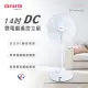 aiwa愛華 14吋DC微電腦遙控立扇 DF-M1421E