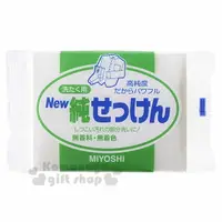 在飛比找樂天市場購物網優惠-小禮堂 日本MIYOSHI 日製天然衣物去漬肥皂 《白》19