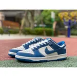 特價 NIKE DUNK LOW RETRO SE 工業藍 牛仔 刺子繡 十字 休閒滑板鞋 DV0834-101