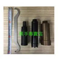 在飛比找蝦皮購物優惠-黑手專賣店 附發票新型機車工具 多用型 四件式珠碗工具組 前