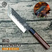 在飛比找PChome24h購物優惠-【陽江 瑞刃Ruiren刀具】鍛造日式鰻魚刀