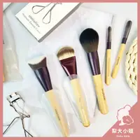 在飛比找蝦皮購物優惠-【梨大小姐新品上架】韓國 Innisfree 刷具 眼影刷 