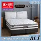 床的世界|Beauty Luxury名床BL1三線設計天絲親水棉獨立筒床墊-5*6.2尺