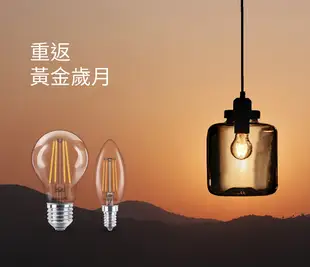 【免運保固兩年】 飛利浦 仿鎢絲燈泡 11.3W LED燈泡 白光 黃光 E27 復古燈泡 愛迪生燈 (5.6折)