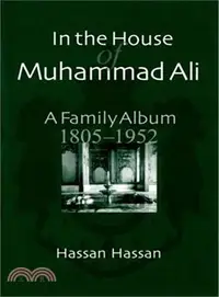 在飛比找三民網路書店優惠-In the House of Muhammad Ali ―