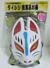 Japanese traditional face mask Fox mask Kitsune PVC White Omen MINGEIHIN