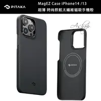 在飛比找蝦皮購物優惠-❤️公司貨❤️ PITAKA MagEZ Case iPho