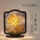 3D光影紙雕燈 diy手工古風燈 usb小夜燈 故宮文創生日禮物 七夕節送女生 DIY笑鋪