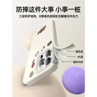 LINE FRIENDS布朗熊適用蘋果15promax手機殼新款iPhone15pro液態硅膠plus高級感套磁吸全包防摔男女情侶趴趴i