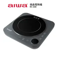 在飛比找樂天市場購物網優惠-【AIWA 愛華】微晶電陶爐 EC-350