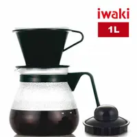 在飛比找鮮拾優惠-【iwaki】日本多用途耐熱玻璃咖啡壺1L(附濾杯)(原廠總