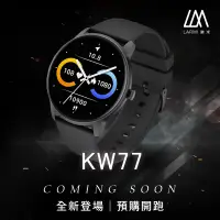 在飛比找蝦皮購物優惠-現貨 樂米 LARMI KW77 智慧手錶 睡眠 運動 智能