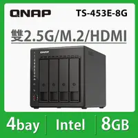 在飛比找myfone網路門市優惠-QNAP 威聯通 TS-453E-8G 4Bay NAS 網