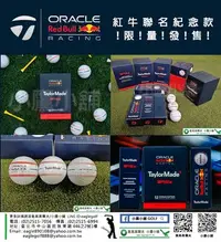 在飛比找Yahoo!奇摩拍賣優惠-[小鷹小舖] 限量聯名 TaylorMade TP5X Or