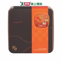 在飛比找樂天市場購物網優惠-香港榮華鹹蛋黃小桃酥獨立包360G【愛買】