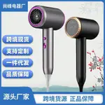 [新品上新]高速吹風機家用負離子電吹風大風力護髮HAIR DRYERBLOW DRYER