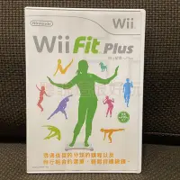 在飛比找Yahoo!奇摩拍賣優惠-現貨在台 中文版 Wii Fit Plus 塑身 加強版 平