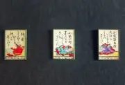 GARRET's PAPER badge from the JAPANESE culture, HYAKUNINN ISSHU, about 13C.