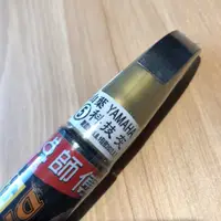 在飛比找蝦皮購物優惠-山葉 YAMAHA( 科技灰 )  機車補漆筆 修補筆 車殼