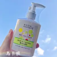 在飛比找蝦皮購物優惠-【馬卡熊】雅芳雙效洗顏乳♔洗臉+卸妝一次完成