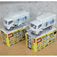 在飛比找蝦皮購物優惠-TOMY TOMICA 第12彈 抽抽樂 大圖鑑 百科全書 