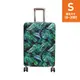 印花行李箱套-S (18-20吋)『樹葉』23-23038 戶外 旅行 出遊 出國 保護 保護套 行李箱套